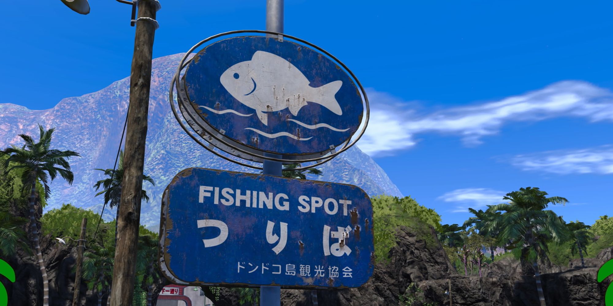 Like A Dragon: Infinite Wealth - Dondoko Island Dokopedia Fish Guide