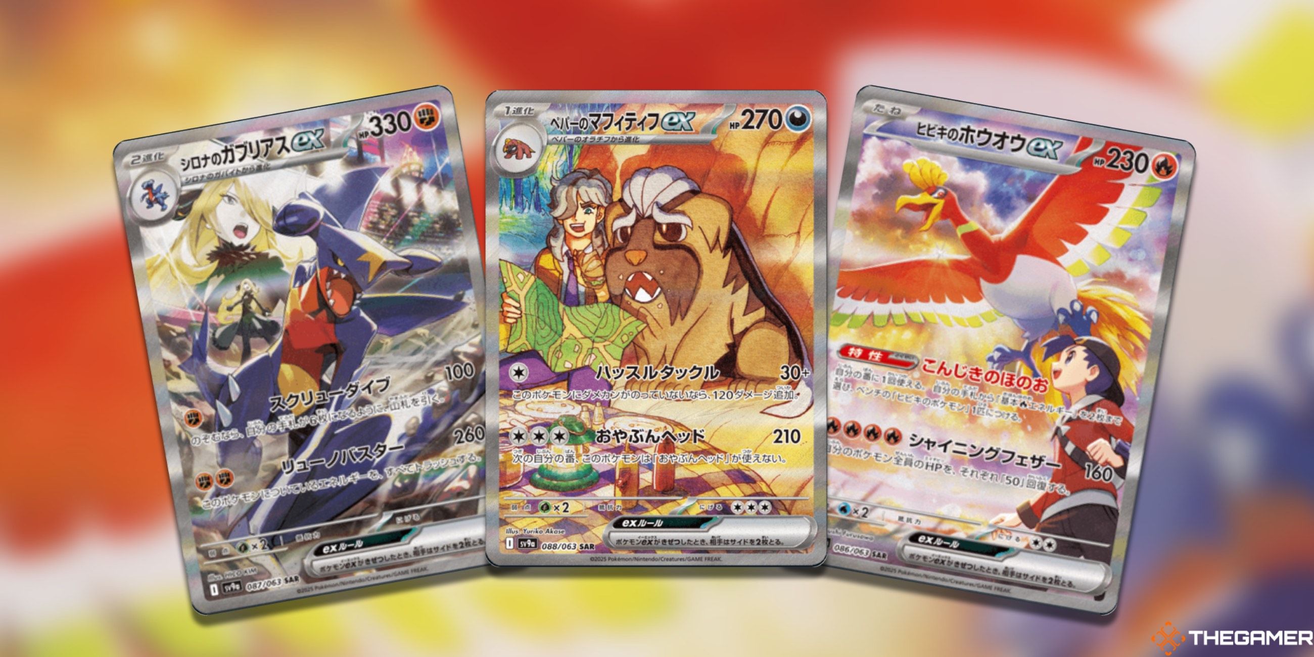 Pokemon TCG: Every Heat Wave Arena Special Art Rare, Ranked