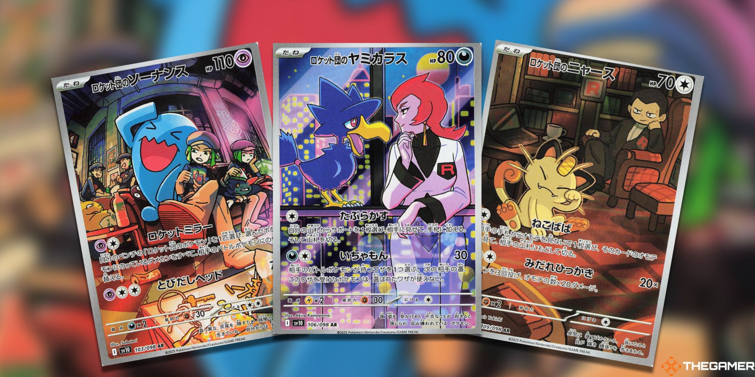 Pokemon TCG: 8 Best The Glory Of Team Rocket Art Rares, Ranked