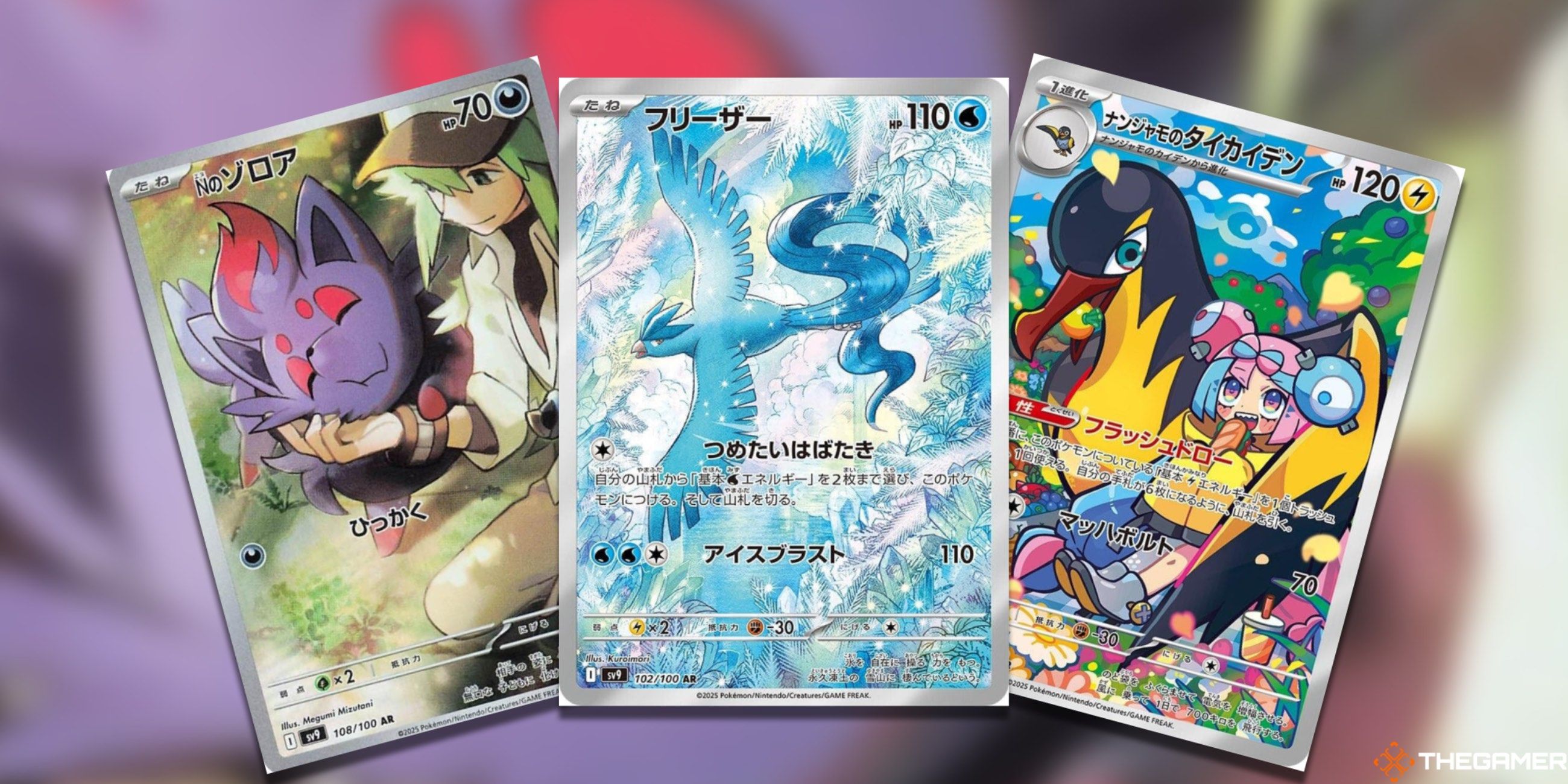 Pokemon TCG: 8 Best Battle Partners Art Rares, Ranked
