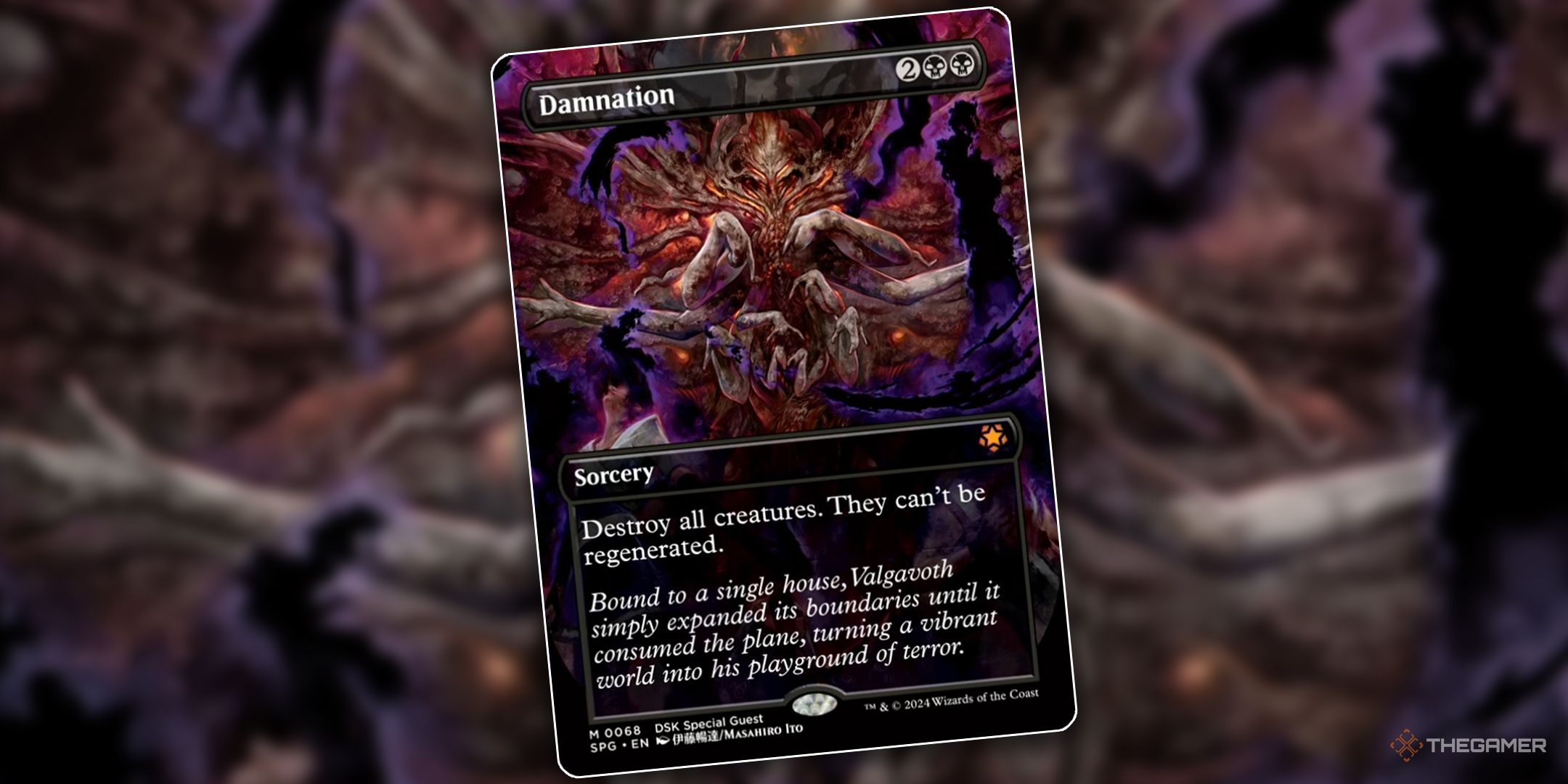 Silent Hill Artist Masahiro Ito Did Art For Magic: The Gathering's Duskmourn Set