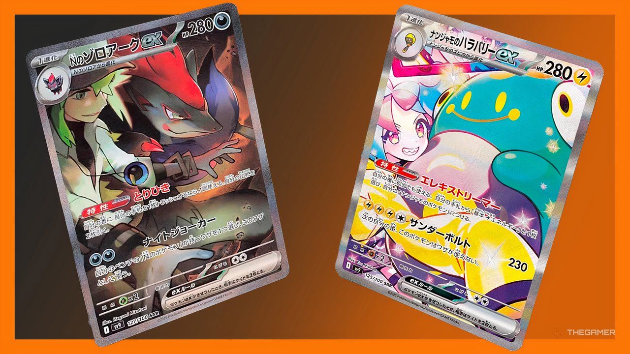 Pokemon TCG: 11 Most Valuable Cards From Battle Partners