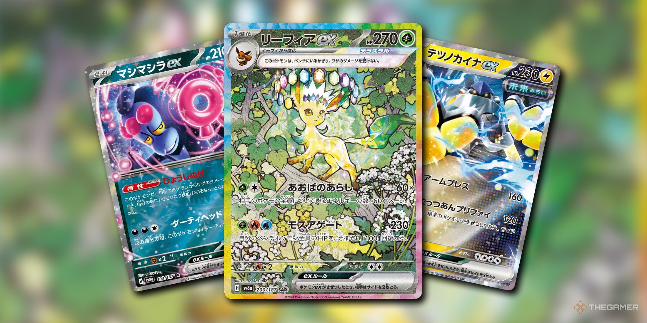 Pokemon TCG: 12 Best ex Pokemon In Terastal Festival ex