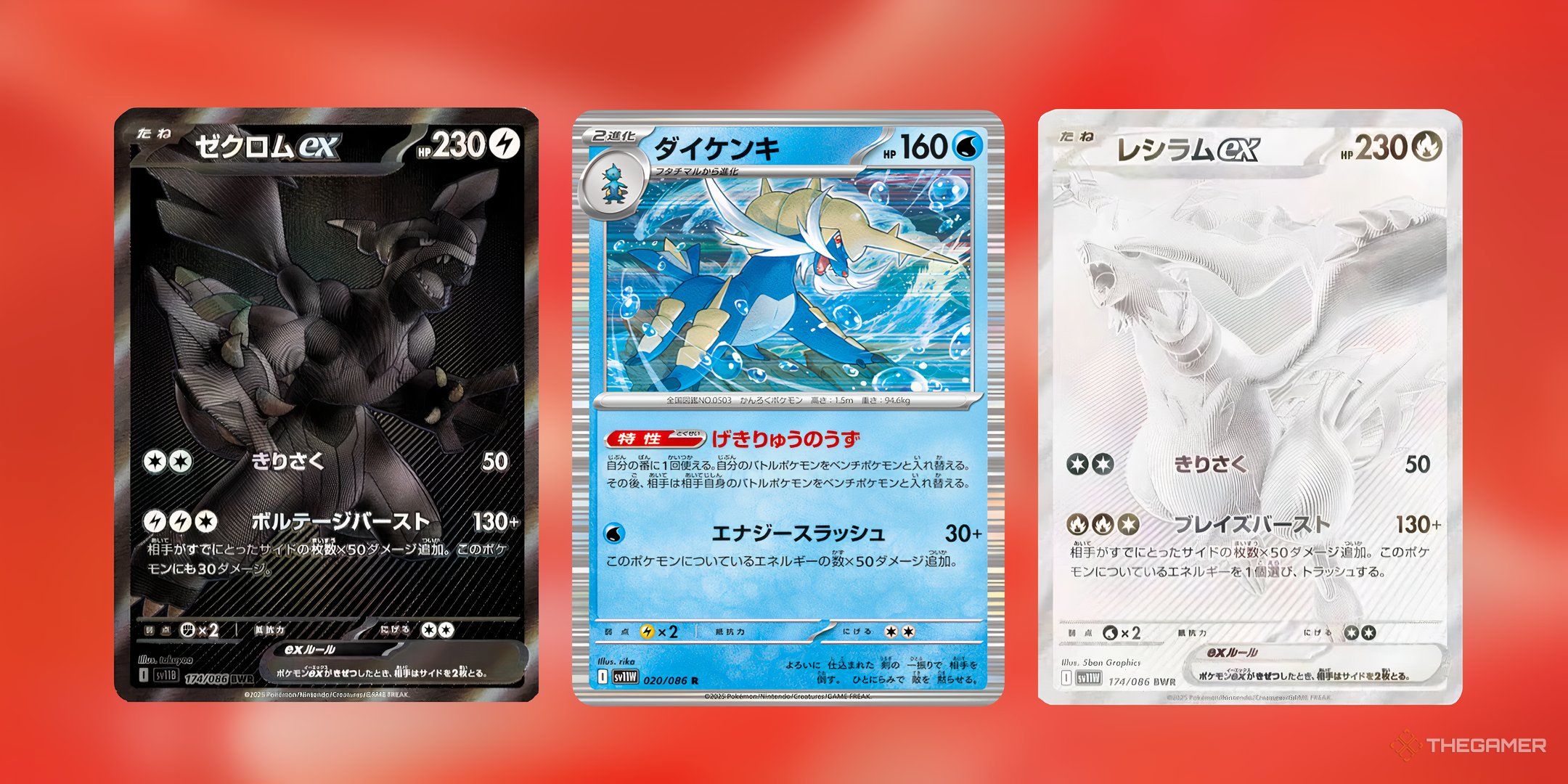 The Pokemon TCG's Next Expansion Channels Its Inner 2011 In More Ways Than One