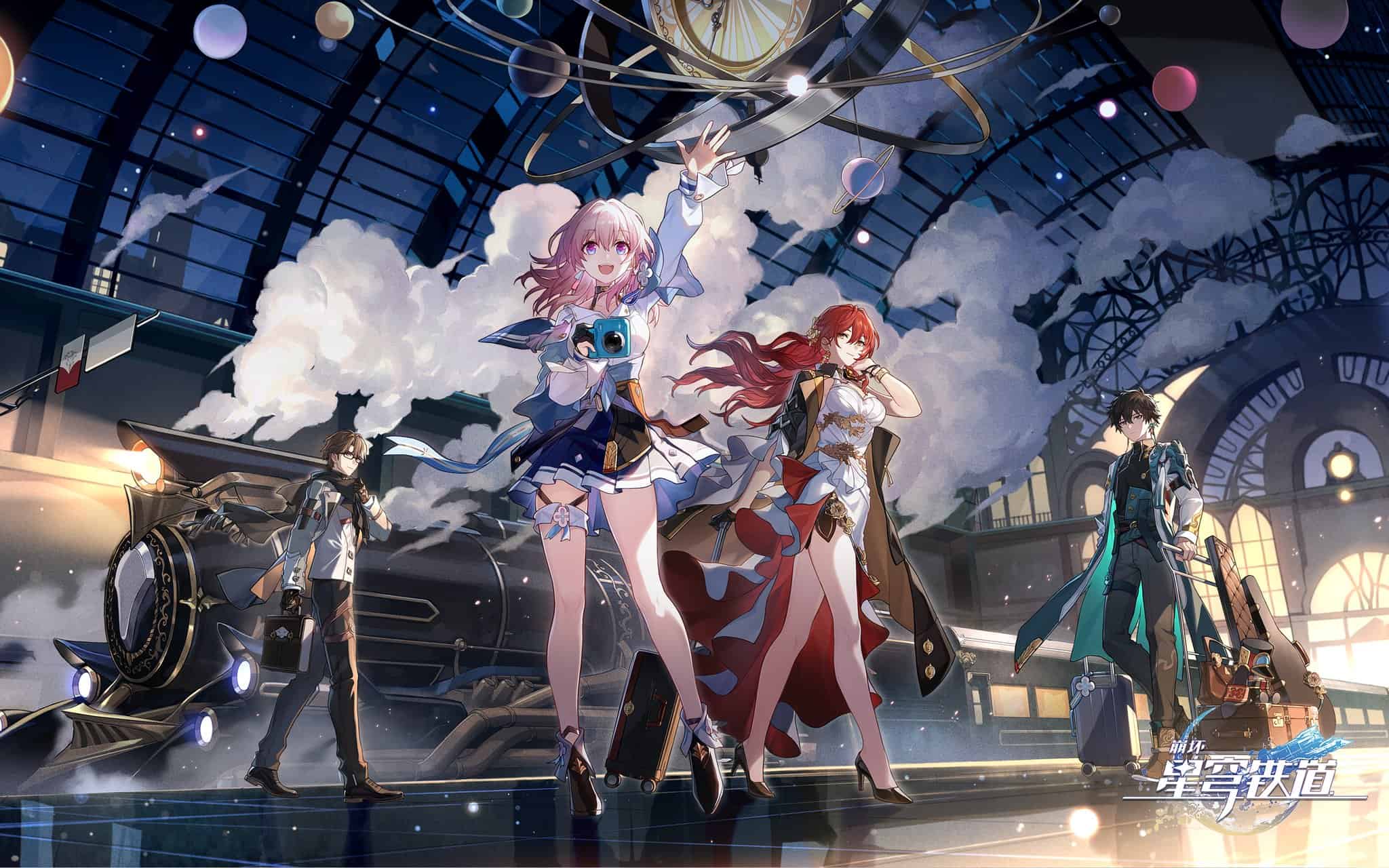 Honkai Star Rail 1.6 tier list January 2024 - all characters, ranked