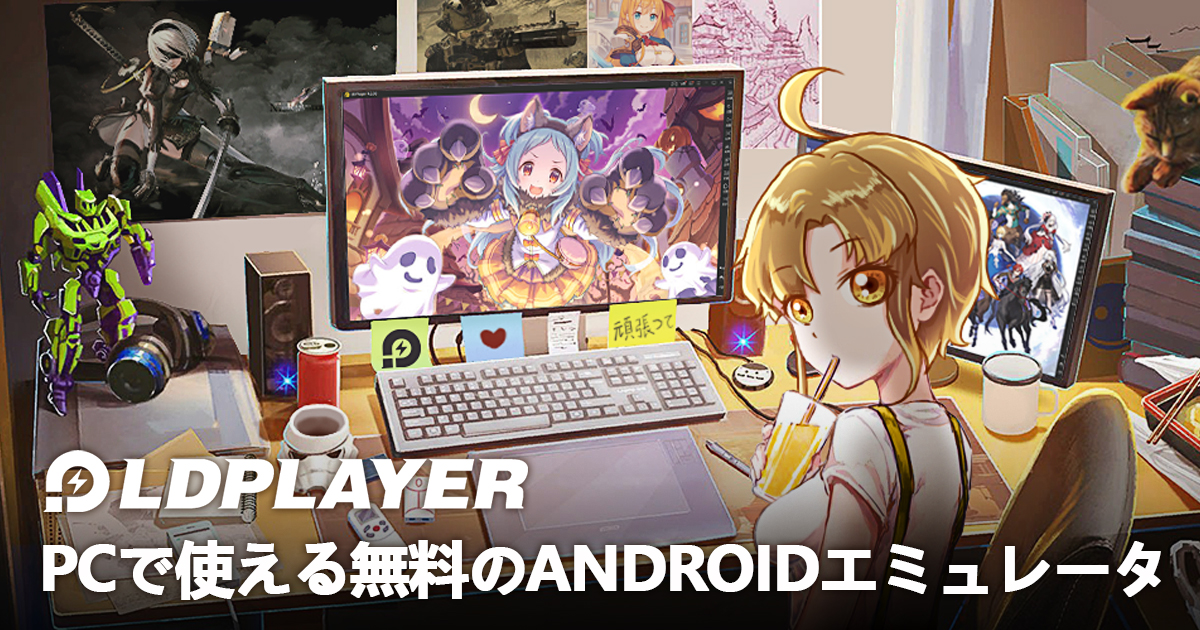 『ウゴウゴーゴー』リセマラ当たり最強ランキング