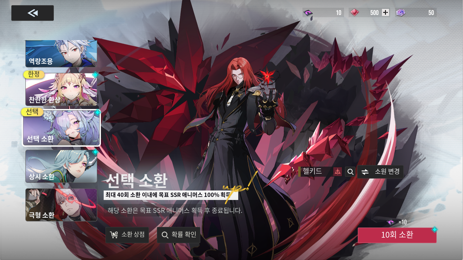 [공략] 에테리아 리스타트 초보자 꿀팁, 안정도 활용법 및 일일 숙제 정리