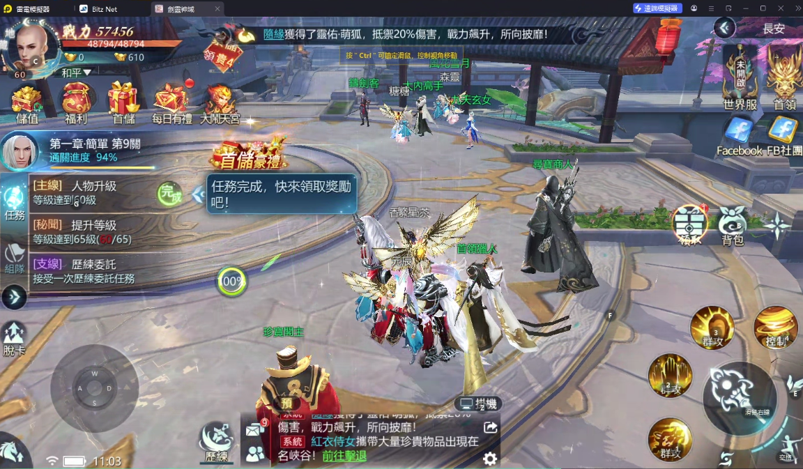 《劍靈神域》升級攻略|快速衝等戰力提升方法分享