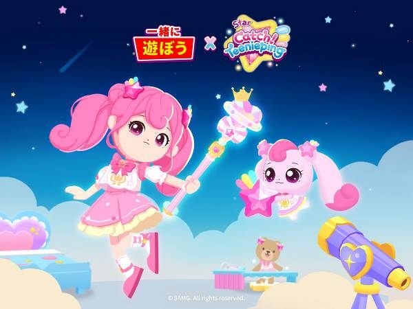 HAEGIN『一緒に遊ぼう』×『Catch! Teenieping』 大型コラボアップデート実施