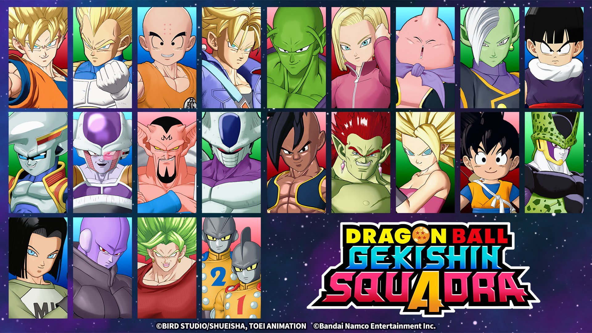 DRAGON BALL GEKISHIN SQUADRA แจก Giftcode อัปเดตเรื่อยๆ พร้อมวิธีกรอก