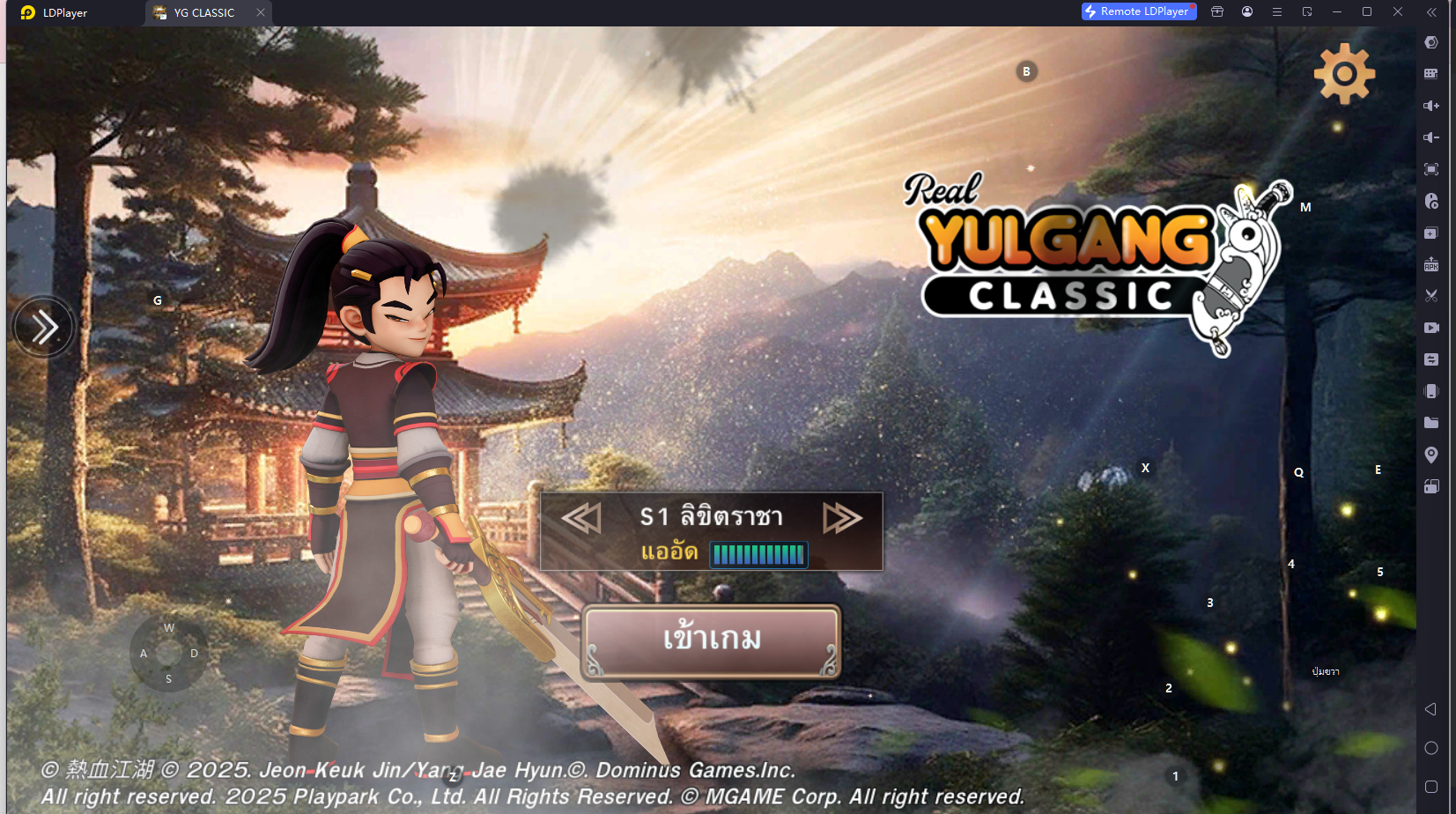 Yulgang Classic  ภายใน 1 วัน ทำอะไรบ้างเทคนิคทำเลเวลพุ่ง
