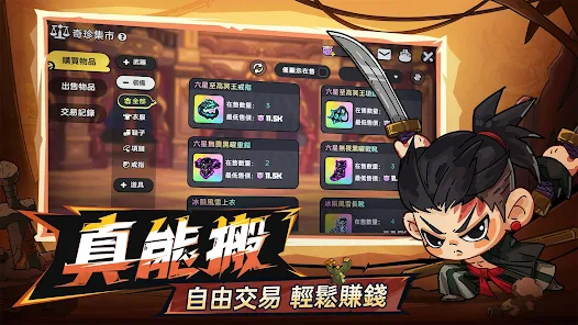 【活動】《英勇之地》兌換碼序號|禮包碼匯總（09/02更新）