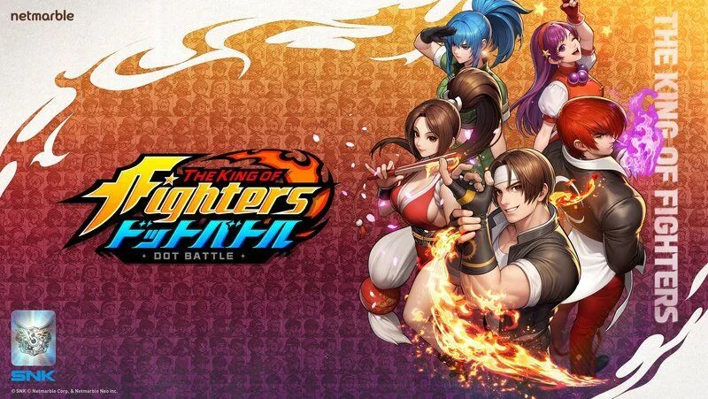 『KOF ドットバトル』ギフトコード一覧と引換方法
