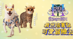 《救世者之樹M》禮包碼序號分享 & 使用教學（09/01更新）