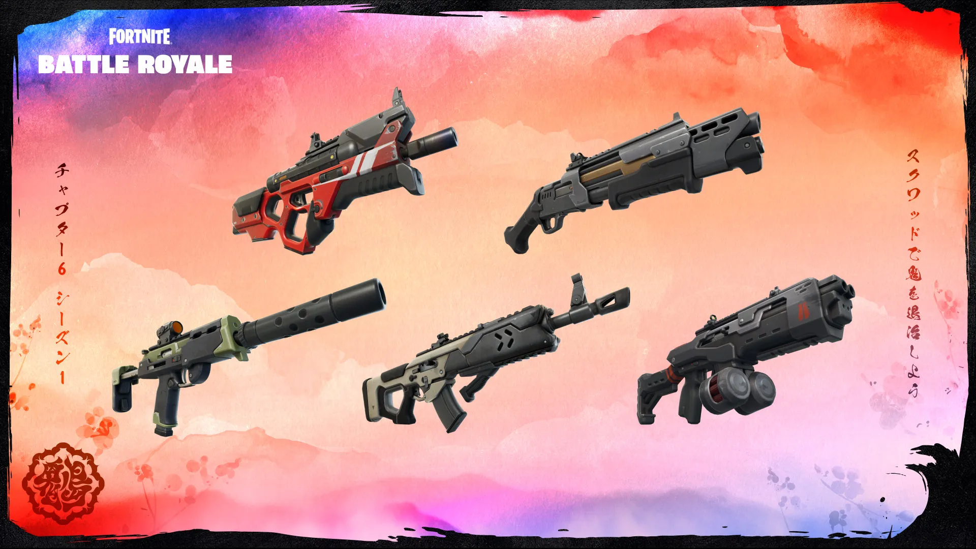 Fortnite Chapter 6 Loadout Tips: Gear Up Like a Pro!