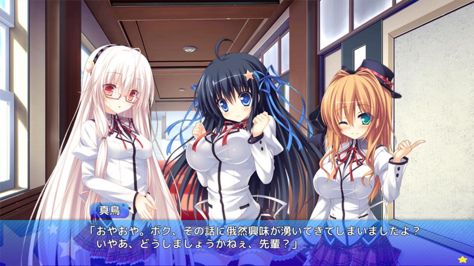 Amatarasu Riddle Star: Achievement Guide With All Routes - GamePretty