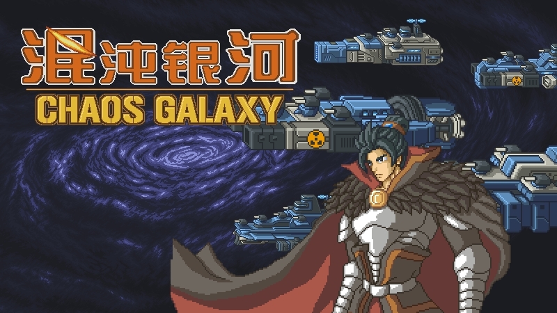 Chaos Galaxy: Commanders Skills - GamePretty