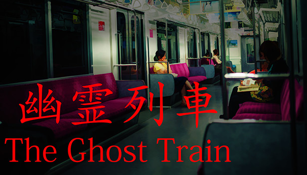The Ghost Train: All Phone Calls - GamePretty