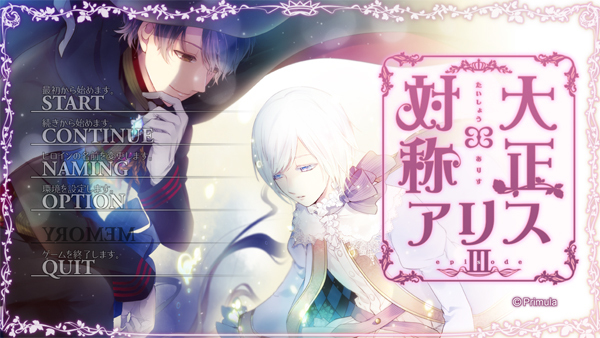 TAISHO x ALICE episode 3: Snow white's Route - GamePretty