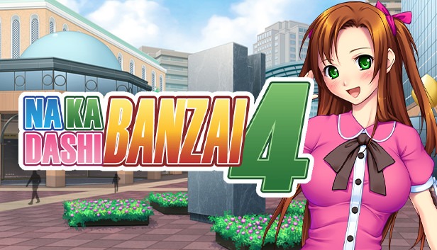 Nakadashi Banzai 4: The Fastest Way to Get All the Gallery Images (All Choices) - GamePretty