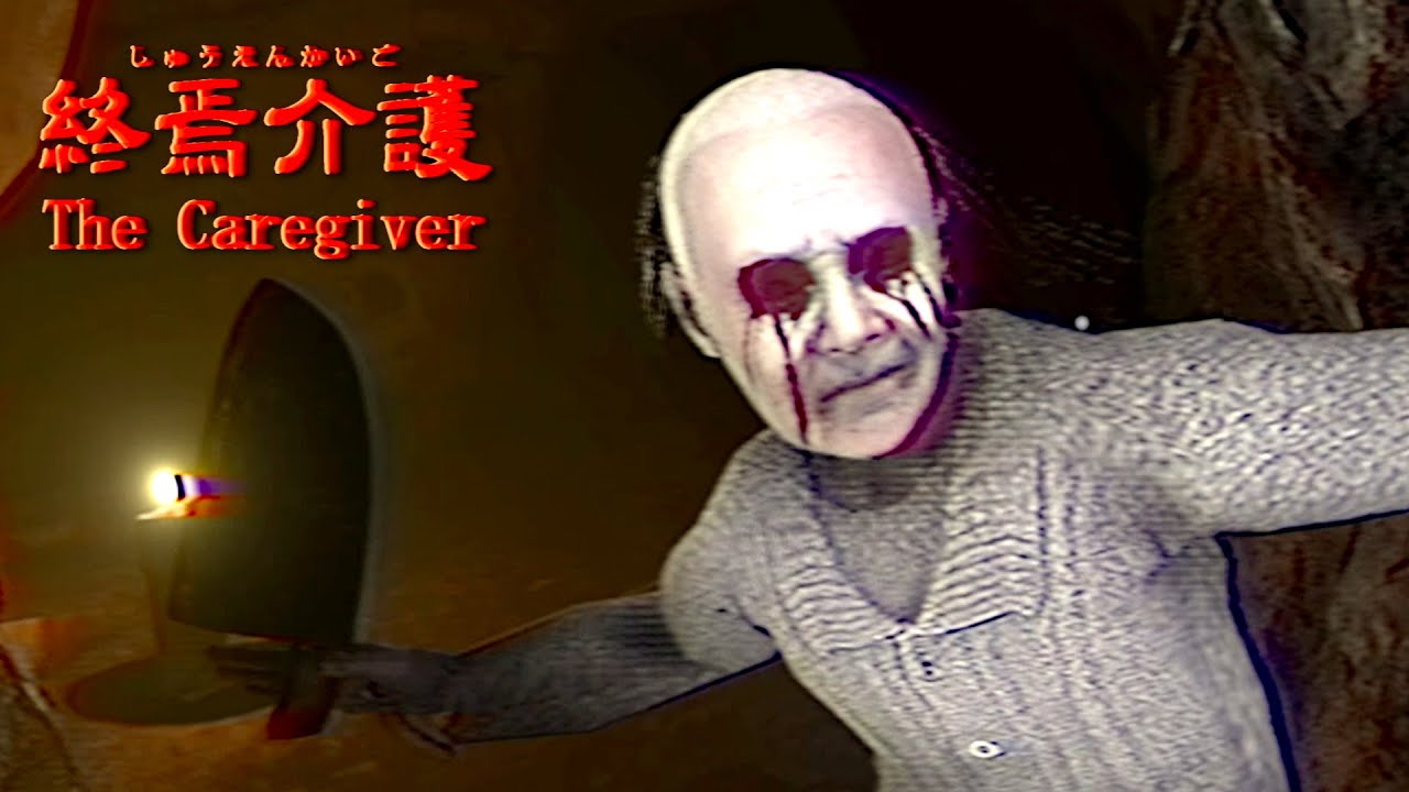 The Caregiver | 終焉介護: Wall Clock Trick - GamePretty