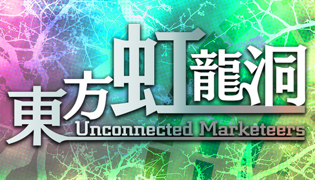 Touhou Kouryudou Unconnected Marketeers: All Ability Cards - GamePretty