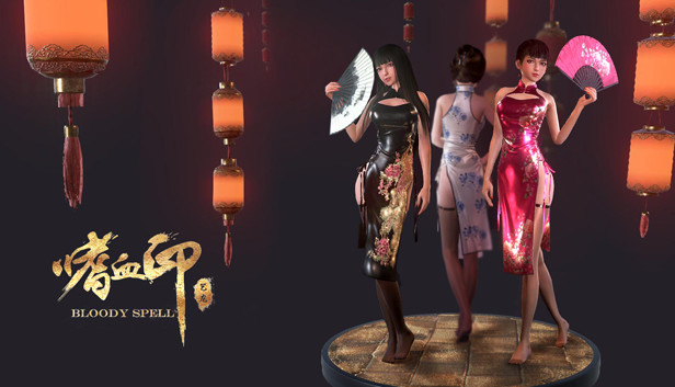嗜血印 Bloody Spell: 100% Achievement Guide - GamePretty
