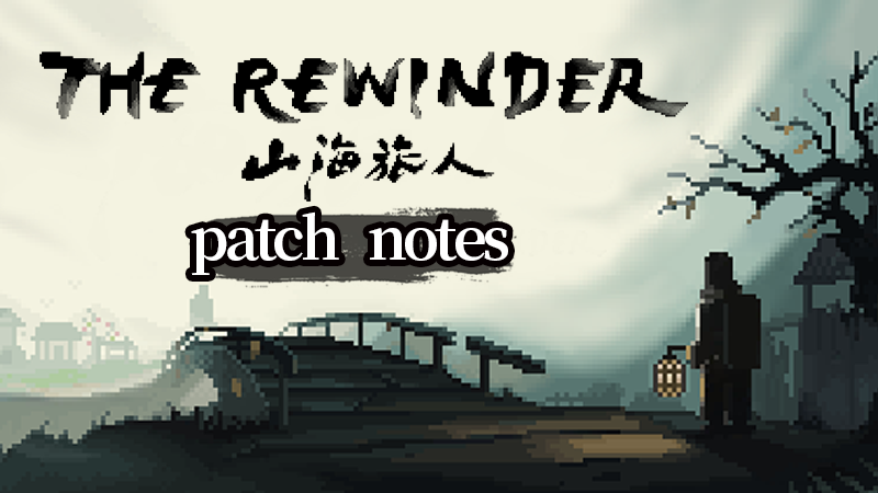 The Rewinder: 100% Achievement Guide - GamePretty