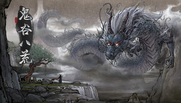 Tale of Immortal: How To Create A Good Starting Character (鬼谷八荒) - GamePretty