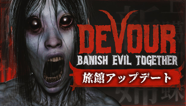 DEVOUR: All Collectibles Guide (The Inn Map) - GamePretty