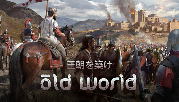 Old World: How to Fix Upside-down fog on Linux (June 16th Update) - GamePretty