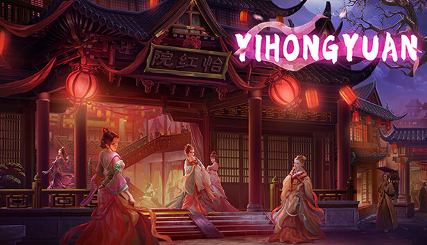 Yihongyuan: 100% Achievement Guide & Quiz Answers - GamePretty