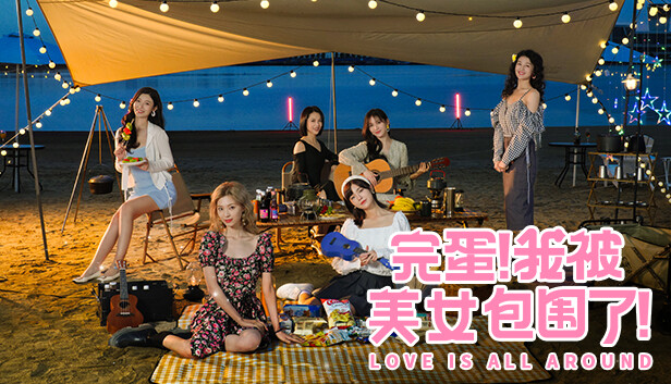 Love Is All Around: 100% Achievement Guide - GamePretty