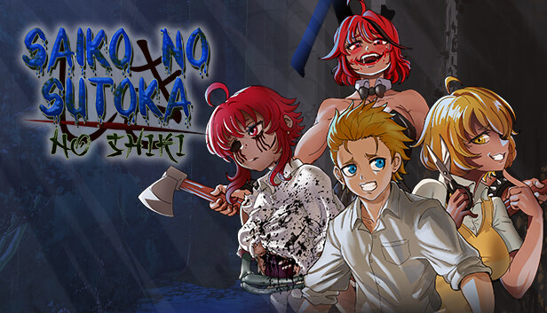 Saiko no sutoka no shiki: All Cheat Codes - GamePretty