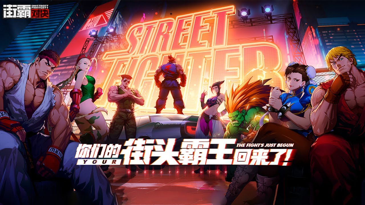 Street Fighter Duel to release globally