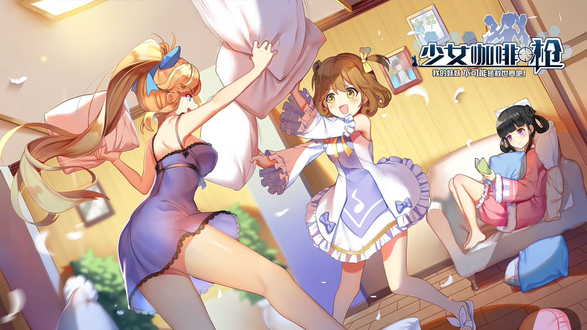 Girl Cafe Gun – Everything we know so far