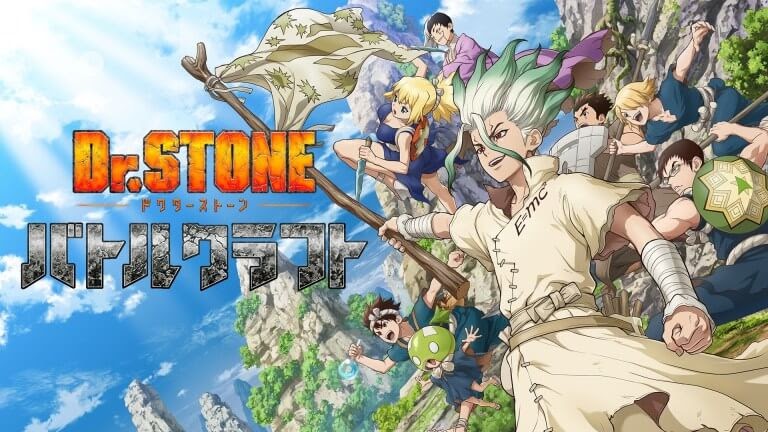 Dr. Stone Battlecraft To Be Launched In September