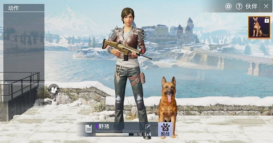 PUBG Mobile/BGMI German Shepherd Details