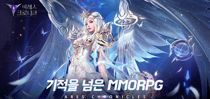 Ares Chronicles launched in South Korea