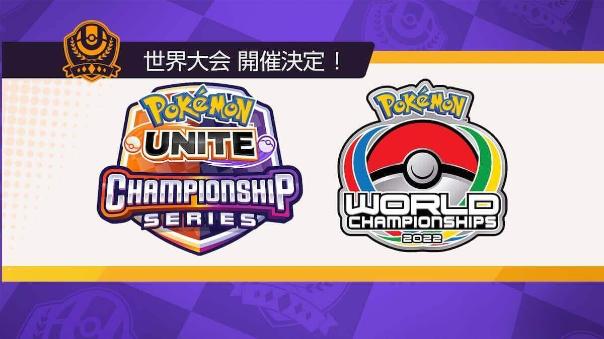 Pokémon Unite reserves its position at the Pokémon World Championships 2022