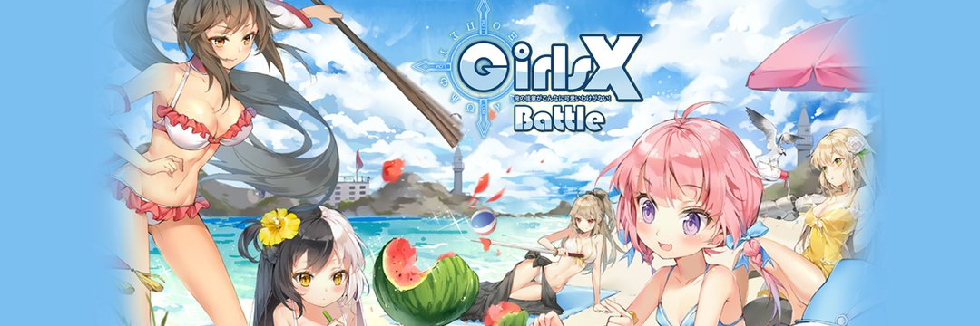 Girls X Battle 2 Best Characters Tier List