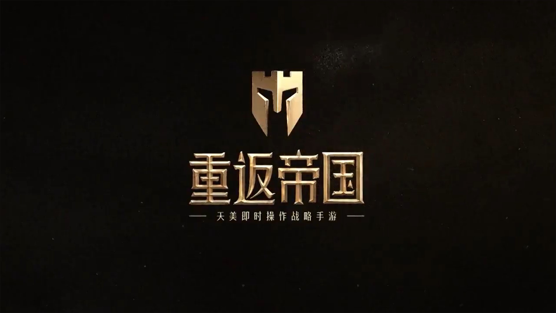 Return to Empire (Age of Empires’ mobile version) is set to release in China on March 29