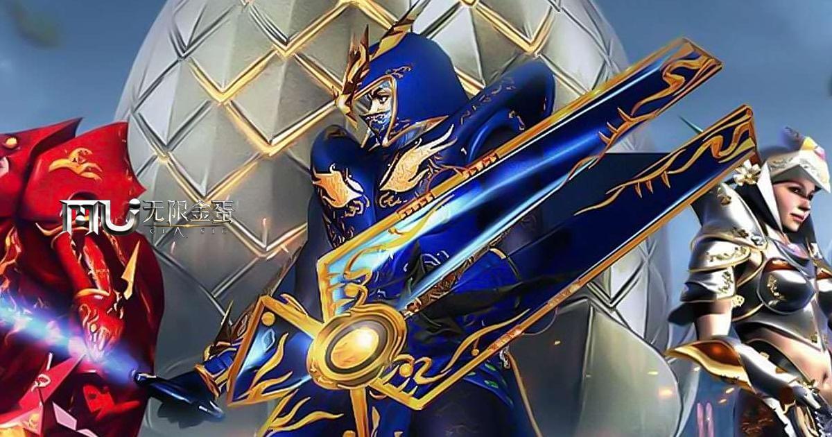 MU: Dragon Adventure Codes