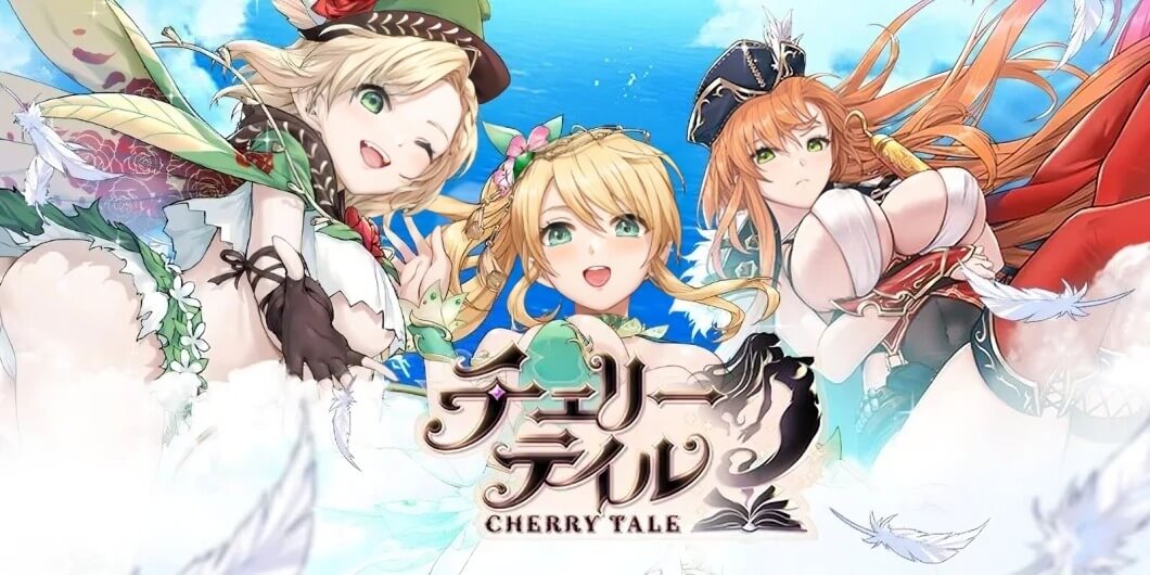 Cherry Tale Codes (July 2025)