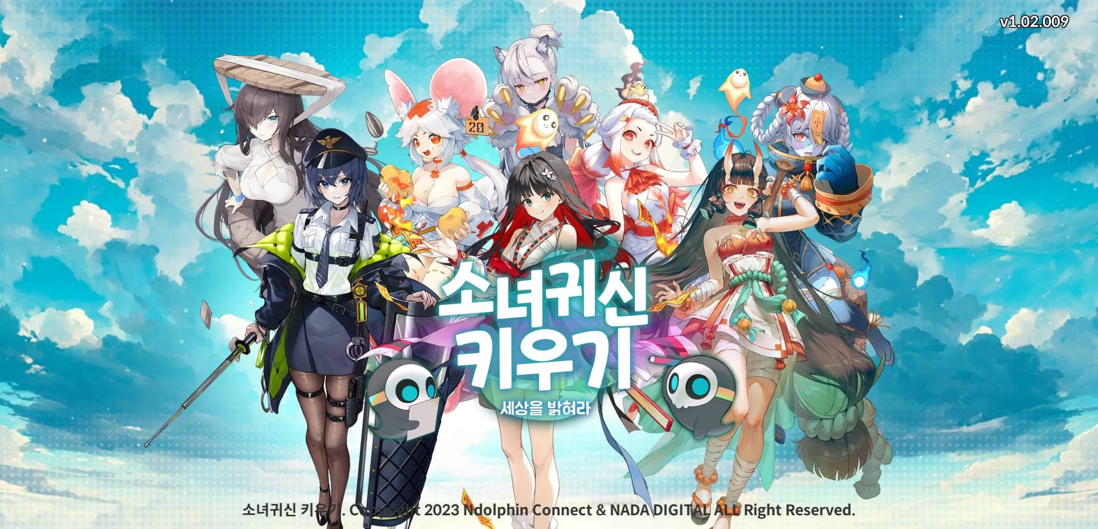 Idle Ghost Girl: AFK RPG Beginner’s Guide And Tips