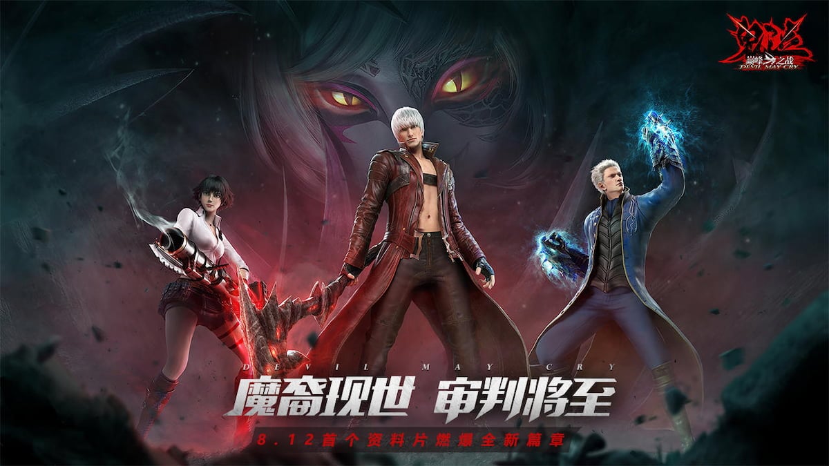 Best Teams in Devil May Cry: Peak of Combat | Tips & Guide