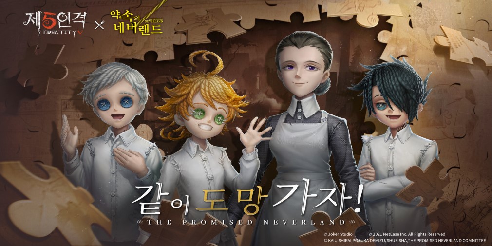 Identity V's latest crossover features the hit anime The Promised Neverland
