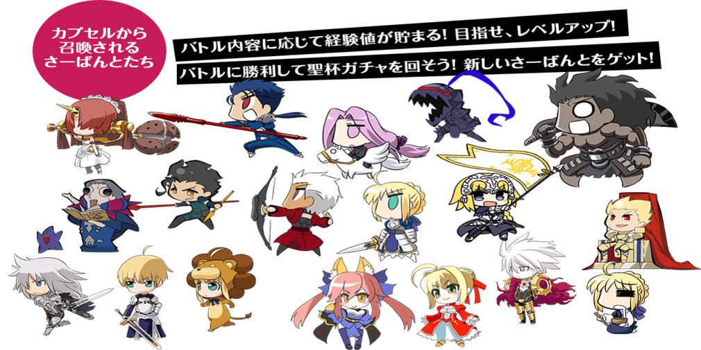 Capsule Servant, a Fate/Hollow ataraxia mini-game, is coming to mobile