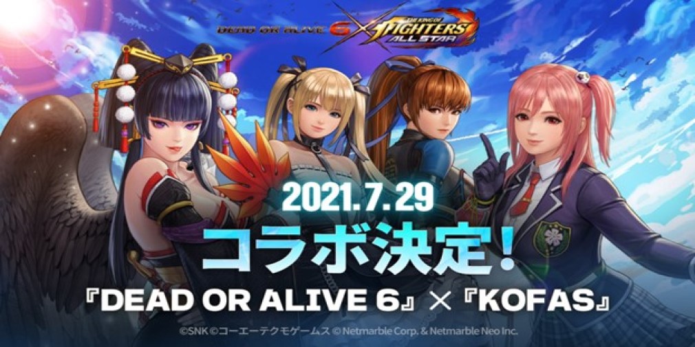 The King of Fighters ALL STARS and Dead or Alive 6 crossover has officially begun