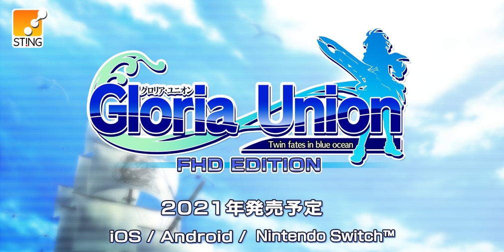 Gloria Union: Twin Fates in Blue Ocean FHD Edition is an enhanced version of the 2011 PSP title, heading for iOS and Android in Japan next year